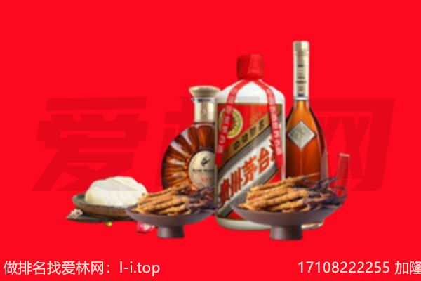 内江礼品回收.jpg