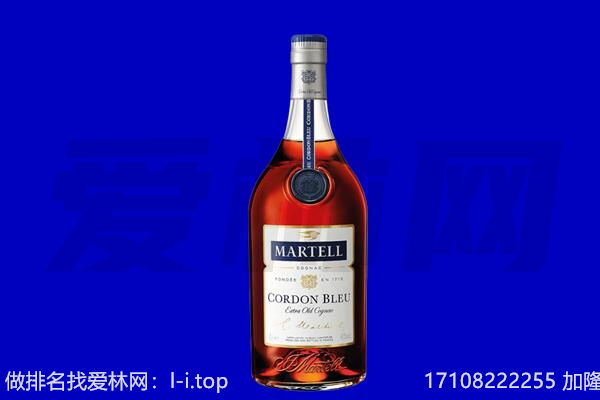 内江马爹利回收.jpg
