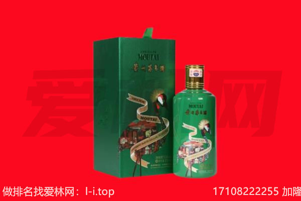 内江回收出口茅台酒.jpg