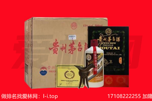 内江回收陈年茅台酒