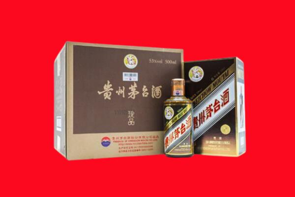 内江回收50年茅台酒.jpg